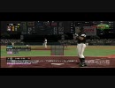 プロ野球スピリッツ５　店頭対戦デモ
