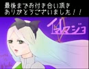 【実況プレイ】イマレマジョ後半【樹里】