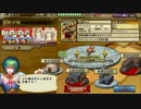 [ Imperial SaGa ] 年始ボーナスガチャ(ウコム試練34) //06