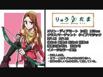 【卓m@s】紅いリボンの竜と一緒に　3-5話【りゅうたま】
