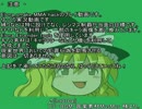Elona_omake_MMA_hackをゴブリン農民でゆっくり実況プレイ07