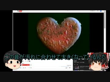 検索してはいけない言葉をゆっくり掘り下げてみた...part3