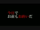 正義のヒーロー桃太郎(WAVEでRAPしてみた)