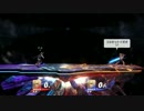 スマブラWiiU　お遊び1on1フレンド戦　part5