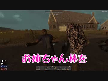 ［7Days to Die ］琴葉姉妹のNavezgane紀行α13　3日目