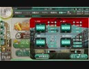 ［艦これ］初見じゃないけど初心者プレイ。その95
