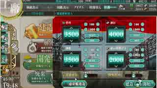 ［艦これ］初見じゃないけど初心者プレイ。その95
