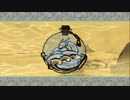 大神絶景版✿ふんわり実況✿21