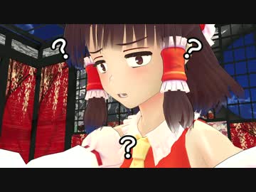 【東方MMD】アケオメ