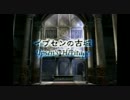 【FFⅨ】を懐かしみながらフルボイス【実況プレイ】part70
