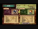 [実況]とりあえず100年間戦ってみる 76[V＆B]
