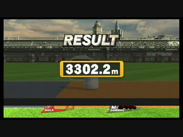 【スマブラWiiU ホムコン】 シュルク 3302.2m 【ホームランコンテスト】
