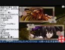2016-01-01 中野TRF 正月時代劇SP その2「サムライスピリッツ零SPECIAL」 その1