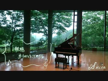 【ジブリ】となりのトトロをカオスに書いて弾いてみた 【ピアノ】