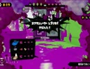 我々の足元にはインクが塗られている２㎡【splatoon】