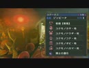〔MHP3rd〕四人でモンハンルーレットの旅part10[縛り実況]