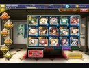 千年戦争アイギス　死者の王の怨念　レダ神級イベキャラのみ無課金★３