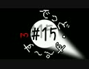 【実況】OCとKOのDS3【DEAD SPACE3】#15