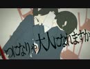 【叫んで】ロストワンの号哭 歌ってみたじぇ【じぇだい】