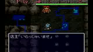 【実況】へっぽこシレンジャー最終問題クリアを目指してその７