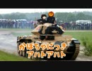 【WARTHUNDER】南瓜日記88　巡航戦車クルセイダー【生声＋字幕実況】