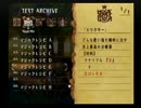 【エロゲ脳実況】オーディンスフィア part25-2