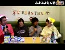 【非公式ぷよぷよバラエティ】ぷよっとじっけんしつ！【第9回:Re2/3】