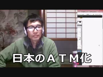 ＴＰＰの正体【日本保守同盟＿零　定例討論会】　平成２８年１月２日