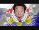夏の湊に【松岡修造 東方声援船】
