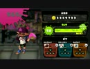 【実況】3人でまったりナワバリPART-1（テスト）【スプラトゥーン】