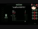【ゆっくり実況】 とあるお国の入国審査官 Part4 【Papers, Please】