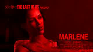 【親子でネタばれラジオ】 父と娘の THE LAST OF US RADIO #06（マーリーン）