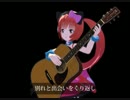 時代　猫村いろは