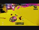 【Splatoon】新・世界１位の こいしのプレイ動画 part19.2【非実況】