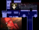 殺戮者レ○プ！！生け贄と化した先輩 part2