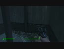 【Fallout4】 初めてのFallout4　part9