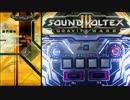 【SDVX Ⅲ】第4回・第6回アナライザー暴龍天170%