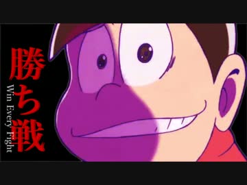 【おそ松さん】林/檎と事/変でおそ松さんイメソン【作業用BGM】