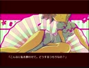 フリーゲーム「コクラセ連載版」実況プレイ【part18】