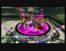 Sになりたい！リッター3K プレイ動画 part2