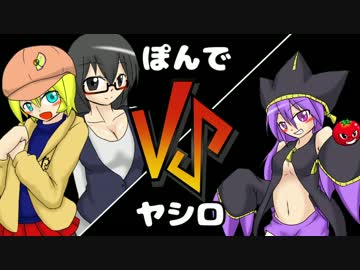【ポケモンORAS】虫けら+のPSP-GP　第1回戦【VSヤシロさん】