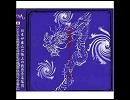 the GazettE - 鬼の面