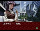 【EVE burst error】探偵モノにわくわくしながら実況プレイ part51