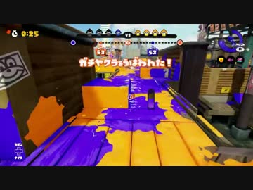 モンガラシールドトゥーン