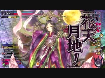 【wlw】望月の加護を！！02【AA5】