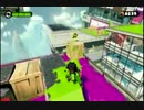 スプラトゥーン　アミーボチャレンジ【ガール編その1】