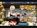 千年戦争アイギス　低レアリティ動画　男たちの修練　☆３（銀以下）