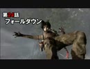 【Tomb Raider】まったりエディションPart 24【実況】