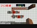 【最長22時間】長周期ホッパー式クロック・タイマー回路