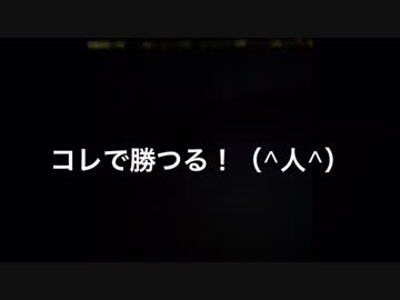 ヒャッハー！クニが料理するお！Part2